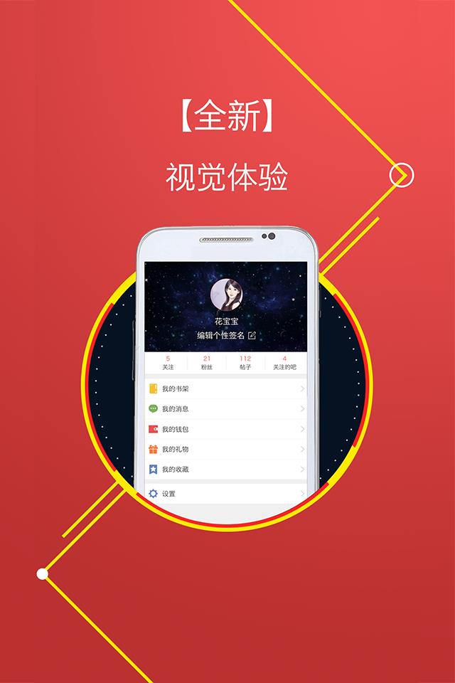 偶家社区  v2.0.0图3