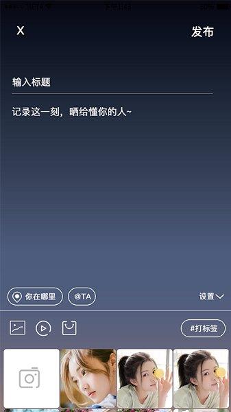 知屿官方版  v1.0.2图3