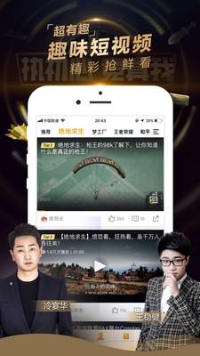 超凡问答  v6.10.0.564图4