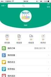 益农社  v3.6.1图3