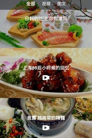 用到店  v2.17.0图1