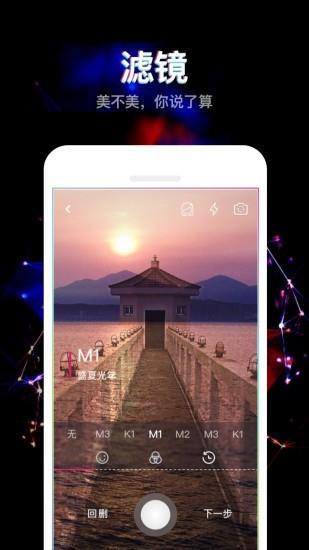 冒泡  v1.9.0.1图2