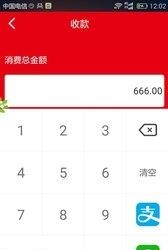 全时富  v3.1.8图2