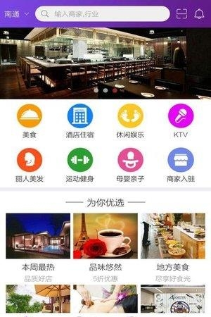 紫京城  v3.1.0.6图4