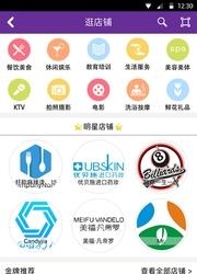 优聚网  v1.2图2