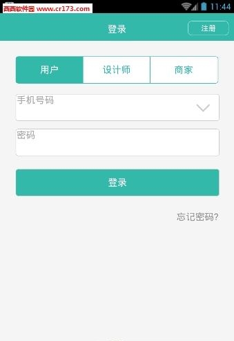 美美出众  v3.0.8图1