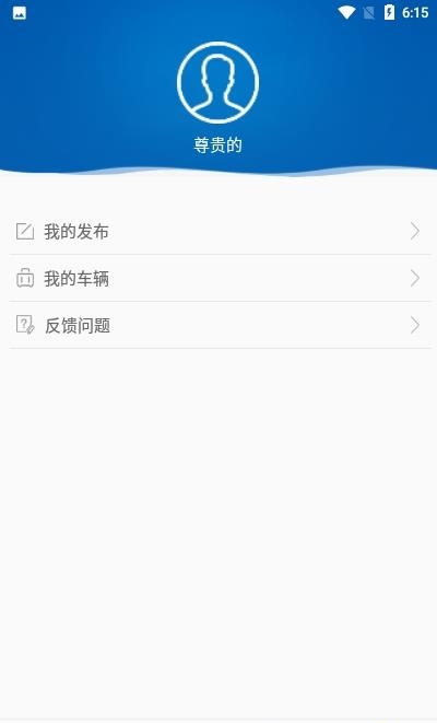 想搜网  v1.4.0图4