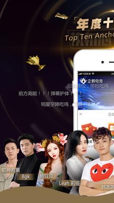 超凡问答  v6.10.0.564图2