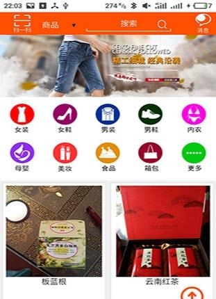 嘉贝鱼  v1.0图3