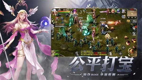 神魔复燃之战官方版  v1.10.43图4