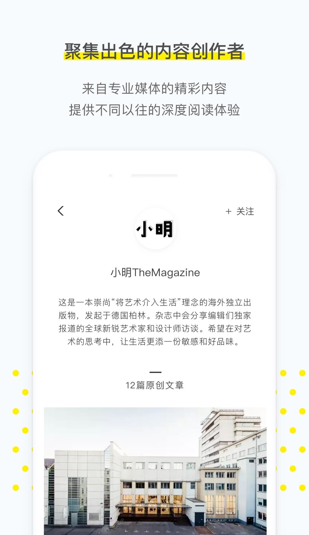 壹二  v2.6.0图2