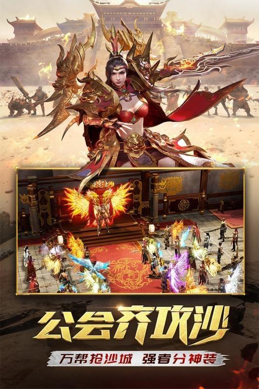 传奇世界复刻版  v3.0图2