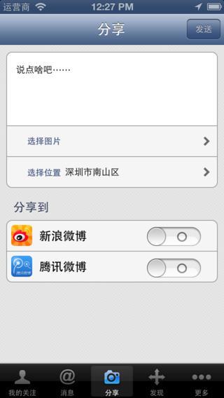 路趣网(旅游社交神器)  v1.1.4图3