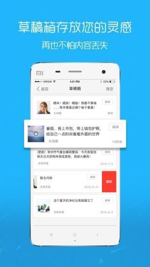 翁源三爱网  v5.1.3图2