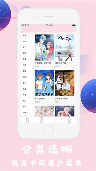 健身教练漫画