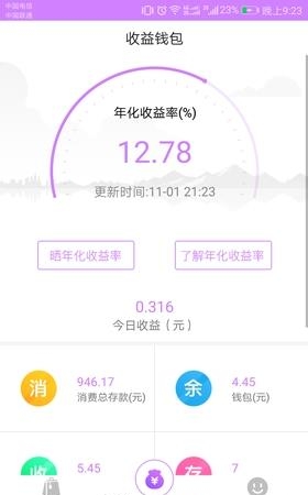 巧手淘  v1.1.0图3