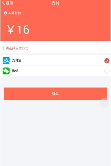 旋飞跑腿  v1.0.37图3