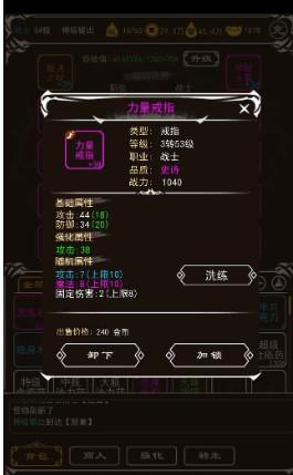 平民传奇mud文字版  v1.0图2