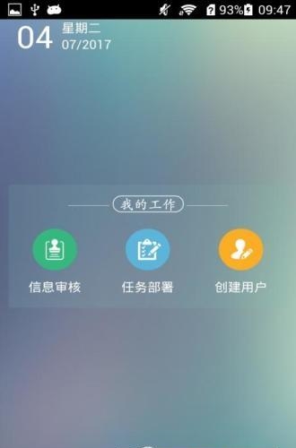 河西力量警员版  v1.0.5图5