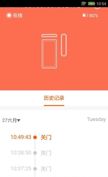 自在窝  v1.0.1图3