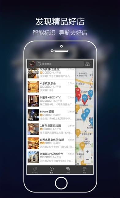 夜城  v1.6.8图2