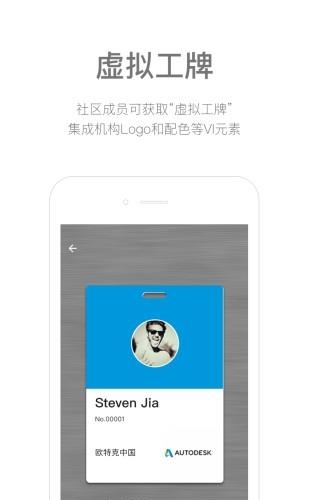 虚拟工场  v1.0.3图1