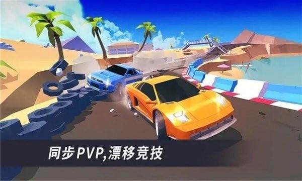 赛道和精英赛车手  v1.0图3