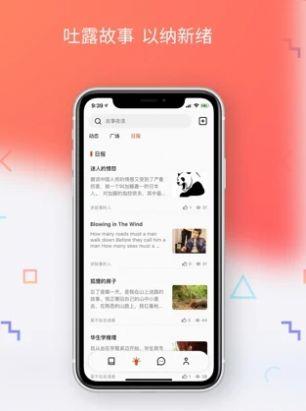 已读小说  v1.0图2