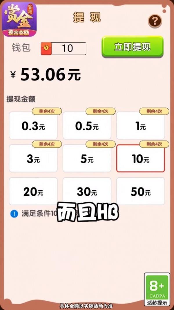 坦克弹弹弹  v1.2图1