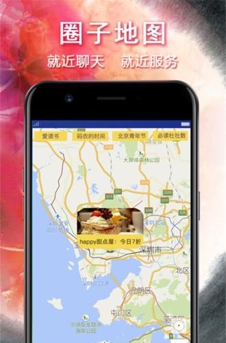 圈引  v1.0图1