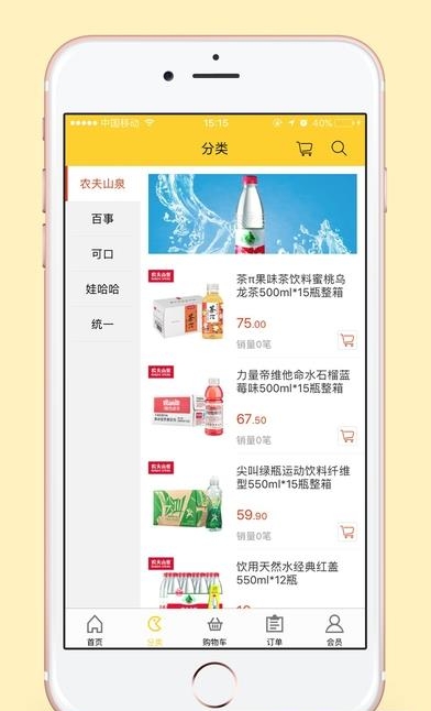 百城千店  v1.0.0图2