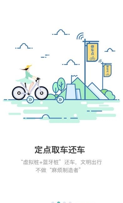 杰米电单  v0.5图2