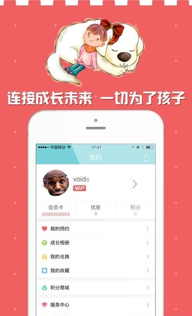 开心哈乐  v2.1.2图4