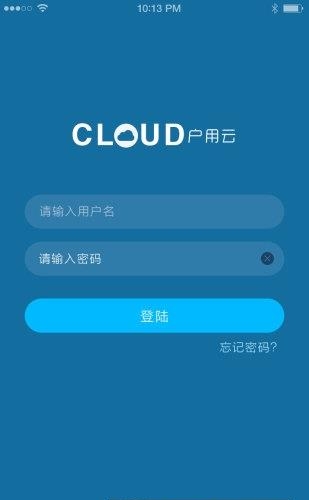 奥一云专业版  v1.2.1图3