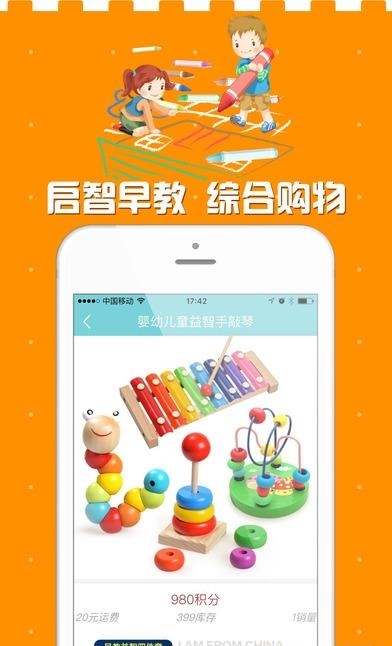 开心哈乐  v2.1.2图1