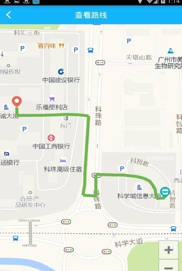 惠吃猫配送  v1.0.0图2