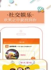 全民有戏  v1.0图2