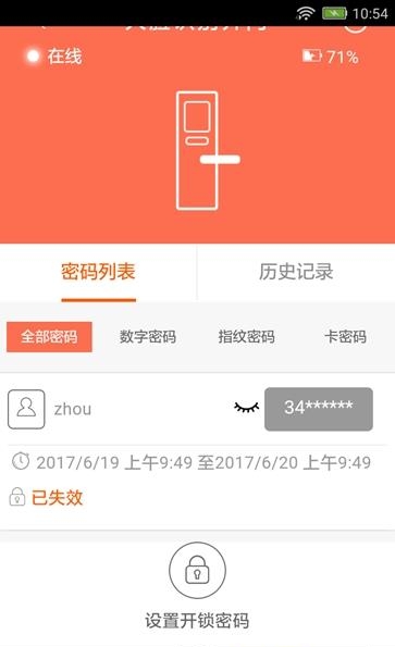 自在窝  v1.0.1图2
