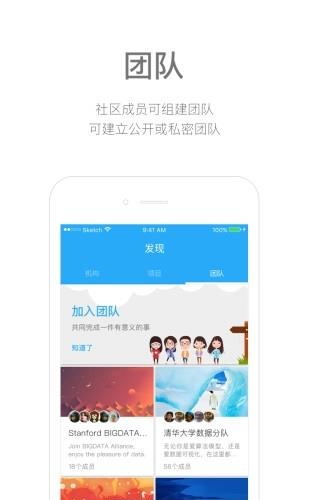 虚拟工场  v1.0.3图3