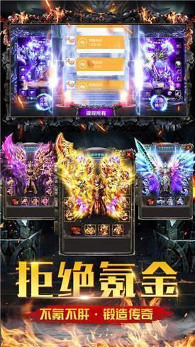 12e76乱世传奇  v1.0图1