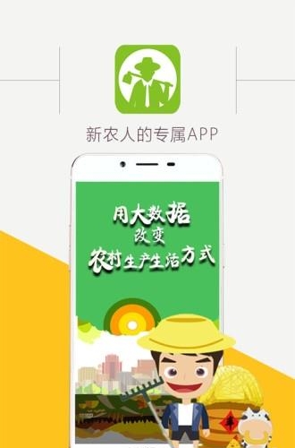 为米老乡  v2.2.1图4