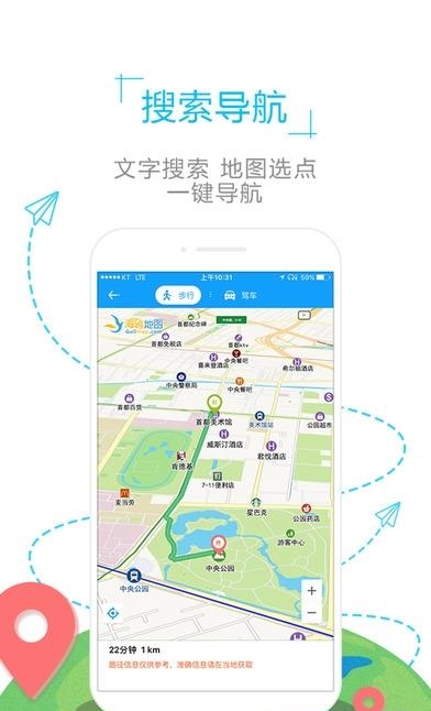 西班牙地图  v1.0.0图3