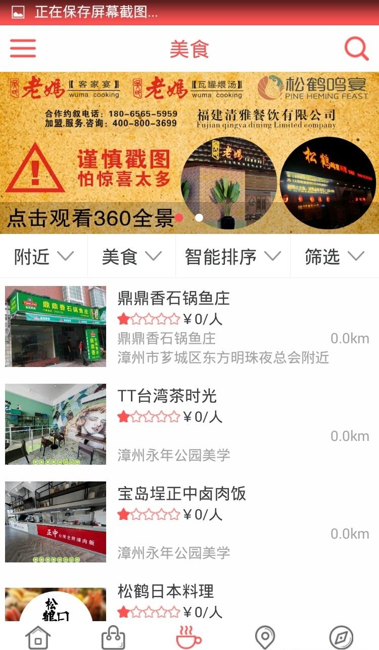 讯汇网  v1.0.7图3