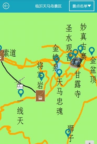 旅游伴侣  v1.3.7图3