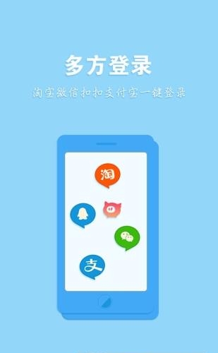 飞猪特卖  v1.1.9图2