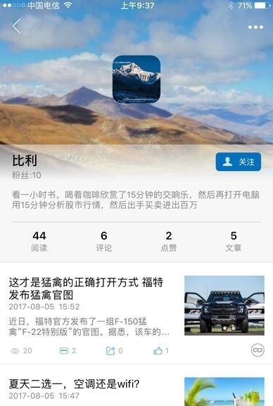 共享护照  v1.0图4