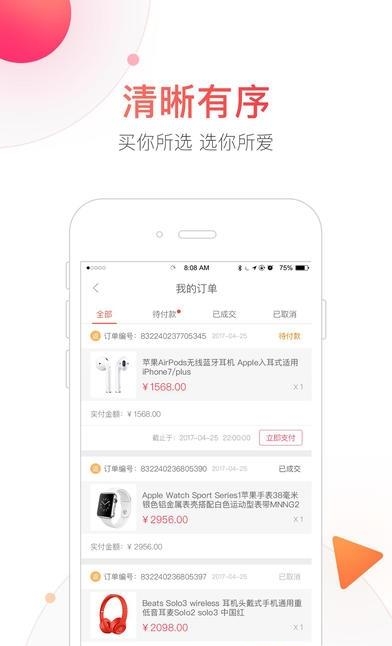 返吧生活  v1.0.2图3