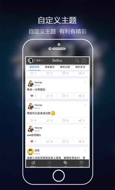 夜城  v1.6.8图3