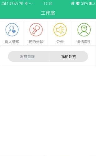 麦冬  v7.3.0图3