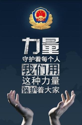 河西力量警员版  v1.0.5图3